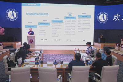 調(diào)研交流促發(fā)展 數(shù)字賦能譜新篇——信息化工作辦公室赴上海商學院調(diào)研上海網(wǎng)絡(luò)與信息工作