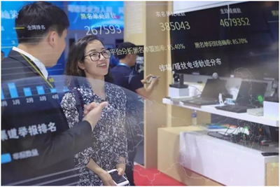 中國電信上海公司 數字化時代的守護神——上海網絡與信息安全的堅實防線